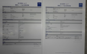 KTM 1290 ADVENTURE 2016