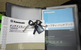 KAWASAKI ZX-25R ZX250E