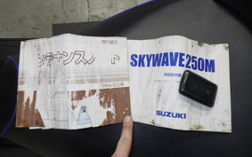 SUZUKI SKYWAVE 250 (Burgman 250) M CJ45A