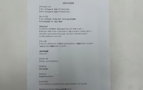 KAWASAKI ZRX1200 R 2001 ZRT20A