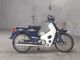 Фото Honda SUPER CUB 70 с японского аукциона