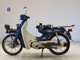 Фото Yamaha MATE 50 с японского аукциона
