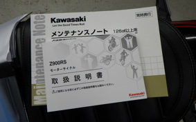 KAWASAKI Z900RS-2SE 2026 ZR902A