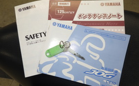 YAMAHA JOG Gen.5 SA36J