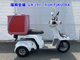 Фото Honda GYRO с японского аукциона