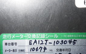 SUZUKI AVENIS 125 2018 EA12J