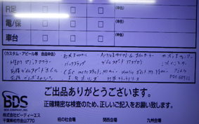 YAMAHA XJR1300 Gen.2 2007 RP17J