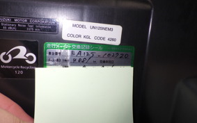 SUZUKI AVENIS 125 2023 EA12J