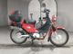 Фото Honda CROSS CUB110 2015 с японского аукциона