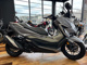 Фото Honda FORZA 250 с японского аукциона