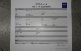 MEGURO S1 2022 BJ230A