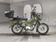Фото Honda CROSS CUB110 2018 с японского аукциона