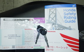 HONDA DIO110-3ﾍﾞｰｼｯｸ 2020 JK03