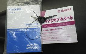 YAMAHA TRICITY 125 ヤネツキ SEC1J