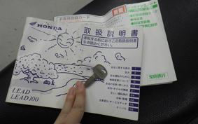 HONDA LEAD 100 JF06