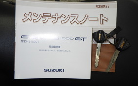 SUZUKI GSX-S1000GT 2023