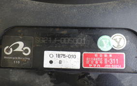 YAMAHA MAXAM 250 2013 SG21J