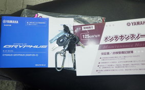 YAMAHA CYGNUSｸﾞﾘﾌｧｽ SEJ4J