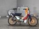 Фото Yamaha MATE 50 с японского аукциона