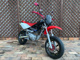Фото Honda XR50 MOTARD с японского аукциона