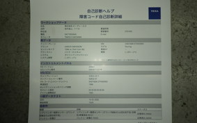HARLEY FLHX 1580 2007