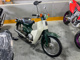 Фото Honda SUPER CUB50 с японского аукциона