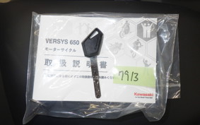 KAWASAKI VERSYS A 2026 LE650H