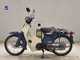 Фото Honda C50 SUPER CUB 2008 с японского аукциона