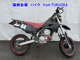 Фото Kawasaki D-TRACKER с японского аукциона