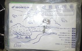 HONDA DIO GEN 2 2020 AF27