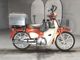 Фото Honda SUPER CUB110 с японского аукциона