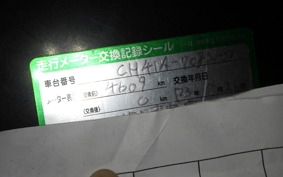 SUZUKI SKYWAVE 200 (Burgman 200) CH41A