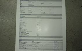 YAMAHA GEAR Gen.2 2024 UA08J