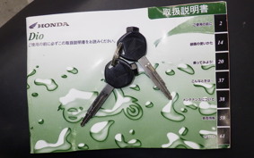 HONDA DIO Gen.6 2021 AF68