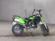 Фото Kawasaki KSR-2 с японского аукциона