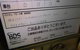 HARLEY FLHXSE 1800CVO 2010