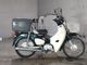 Фото Honda SUPER CUB50 2018 с японского аукциона
