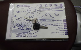 HONDA GIORNO CREA AF54