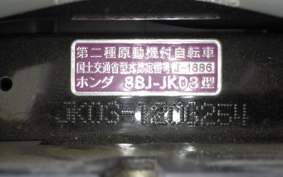 HONDA DIO110-3ﾍﾞｰｼｯｸ JK03