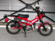 Фото Honda CT125 HUNTER CUB 2022 с японского аукциона