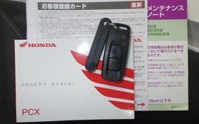 HONDA PCX125 2023 JK05