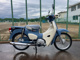 Фото Honda SUPER CUB50 с японского аукциона