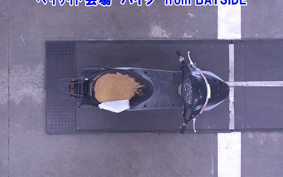 HONDA DIO