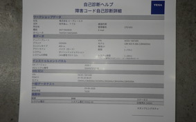 HONDA CBR400R 2024 NC65