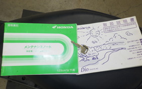 HONDA DIO Gen.4 AF35