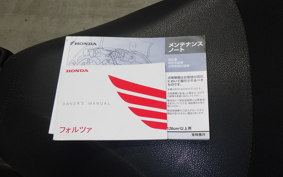 HONDA FORZA 250 MF13