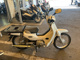 Фото Honda SUPER CUB110 2015 с японского аукциона