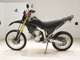 Фото Yamaha WR250R 2025 с японского аукциона