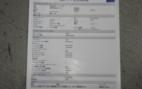 YAMAHA TRICITY 155 A 1995 SG37J
