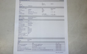 YAMAHA YZF-R25 A RG43J